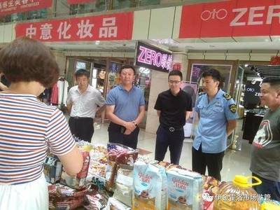 伊旗市场监督管理局监督检查中蒙俄国际进口商品博览会