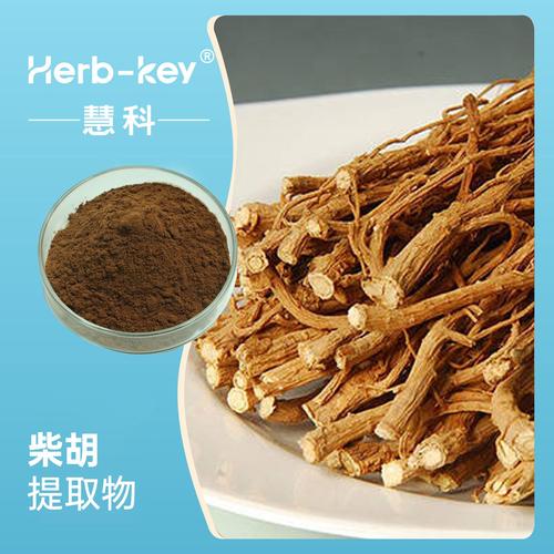 柴胡提取物10:1陕西慧科厂家现货销售水溶性柴胡粉包邮食品级